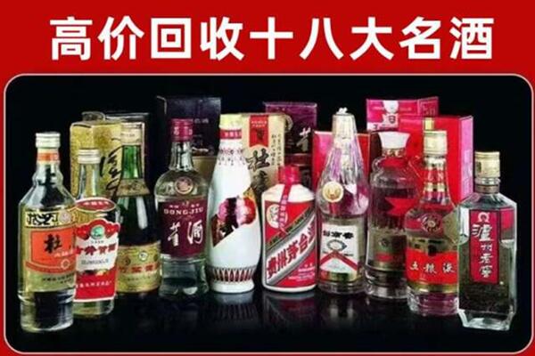 洞口回收老酒